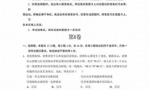 政治高考重点是哪本书_政治高考重点