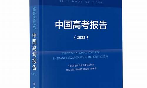 2024年高考新政策_2024年改革高考