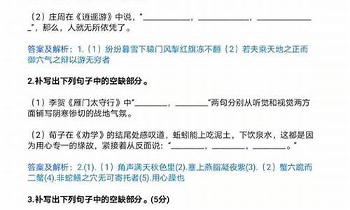 高考语文默写范围2016,高考语文默写范围规定