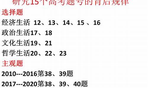 2017高考政治考前_2017年政治高考