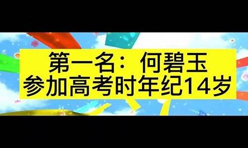 2015高考分数线公布,2015高考最高分