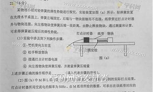 2008重庆高考物理,2008年重庆高考理综试题