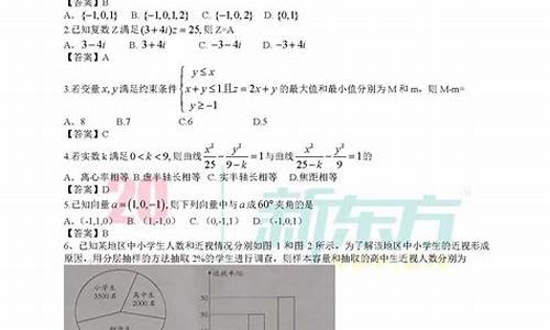 2014年广东理科状元_2014广东高考理科状元