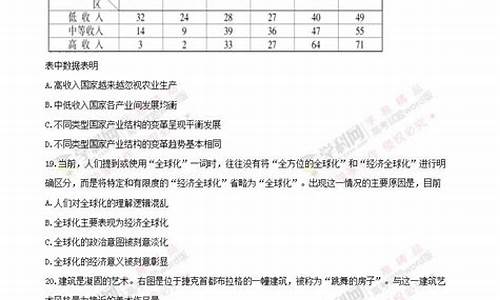 江苏高考答案2017数学,江苏高考2017数学答案