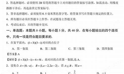 高考数学考试说明2021_高考数学考试说明2016