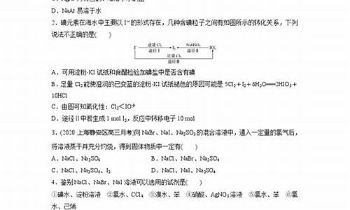 高考化学题型分布全国乙卷_高考化学题型