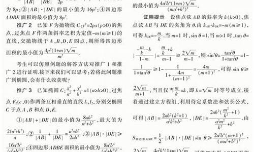 2017年高考题纲_2017全国卷高考大纲