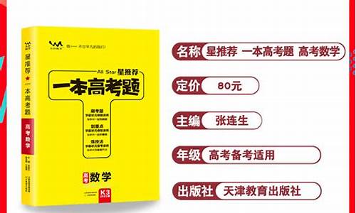 山西一本高考高53分,山西一本高考