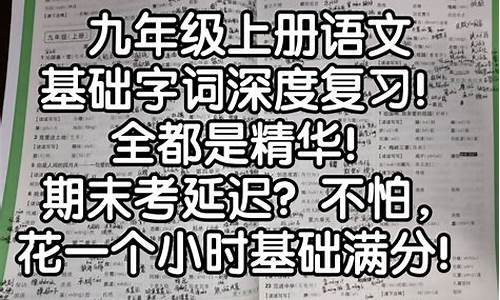 语文高考几个小时,高考语文时长是多少分钟