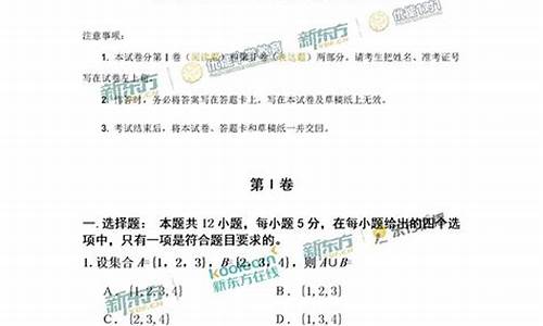 2020年吉林省高考文科数学卷_2017吉林数学文科高考