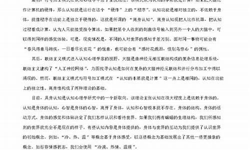 2024北京高考语文解析_北京高考语文试题2020