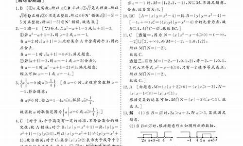 高中数学必修四数学题-数学必修四在高考题