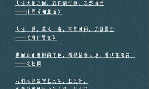 高考常用名言名句大全-高考应用名言