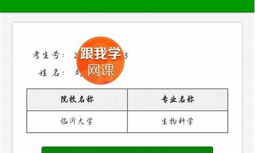 2019山东省专升本录取分数线-19年山东专升本录取分数线