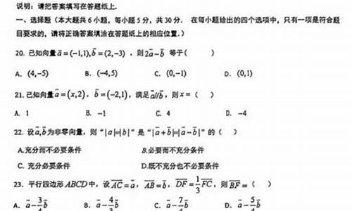 高考数学附加题-高考数学附加题可以超150分吗