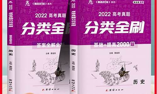 2000高考历史试卷-2000历史高考