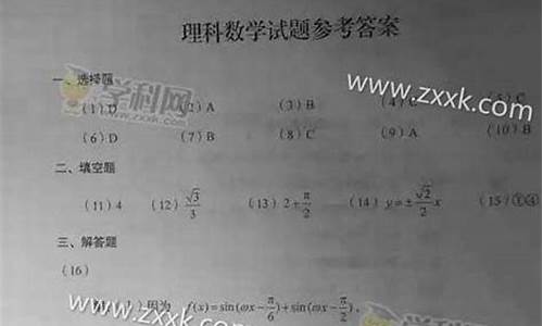 山东高考数学2017难易-17年山东高考数学是不是全国卷