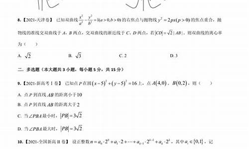 高考数学模式改革河北-高考数学模式