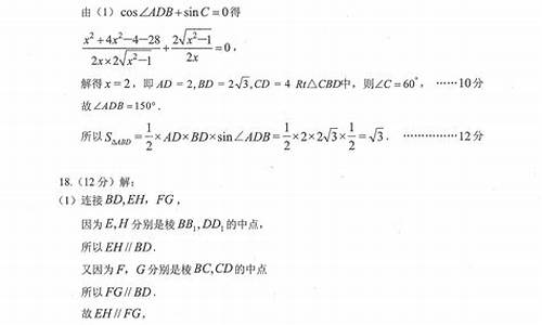 高考文理科数学语文英语考卷一样吗-高考文理科数学