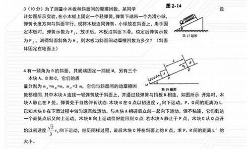 古渡头2014高考答案解析-2014高考答案解析