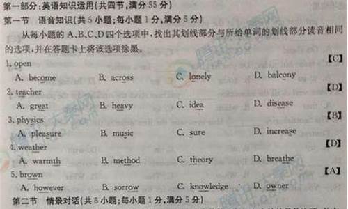 2014年陕西英语高考试卷-2014高考英语陕西