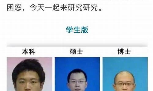 本科研究生是学历还是学位-本科研究生是硕士吗