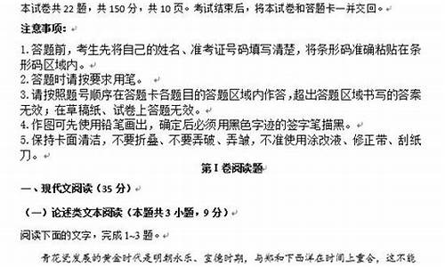 18年青海高考语文试卷-2017高考青海语文答案