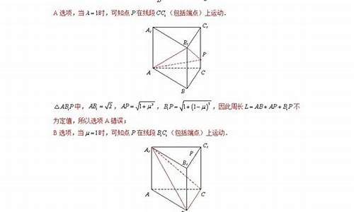 2015高考易错题-高考试卷2015年