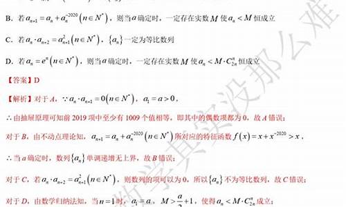 19浙江高考题数学-浙江高考题数学卷