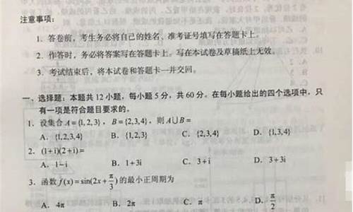 高考2017吉林数学难-吉林高考数学难度