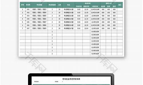 高考监考操作流程-高考监考如何安排