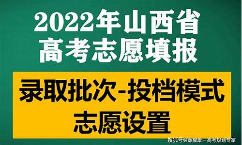 山西2016高考投档线是多少-山西2016高考投档线