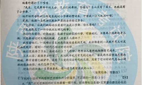 甘肃高考语文卷2021-高考语文甘肃卷