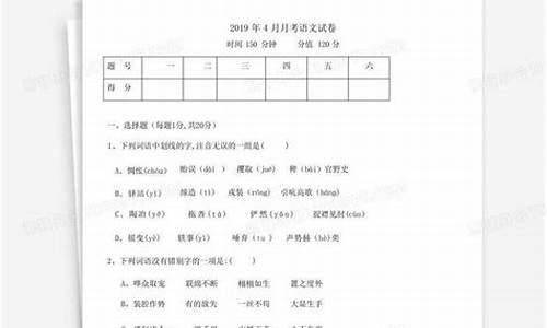 三校生高考语文试卷及答案上海-三校生高考语文试卷