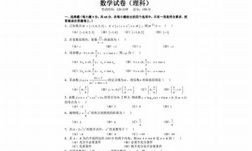 2017年四川理科本科线-2017年四川理科高考分数线