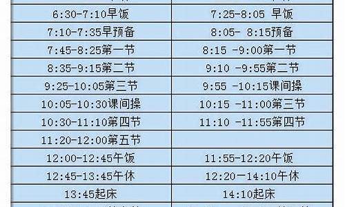 河北衡水中学高考时间-衡水高考时间表