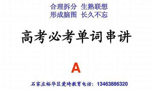 高考掌握多少单词正常-高考掌握多少单词