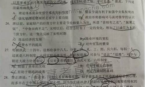 2017年贵州文科高考试卷,2017贵州高考文综政治