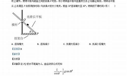 2023北京高考物理真题及答案_高考物理真题及答案