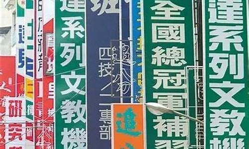 台湾高考优惠政策,台湾高考制度